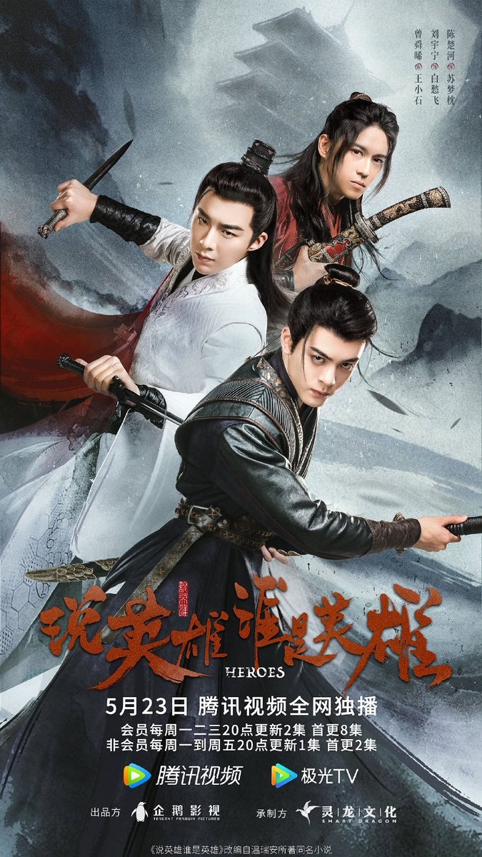 Luận Ai Xứng Danh Anh Hùng|Heroes