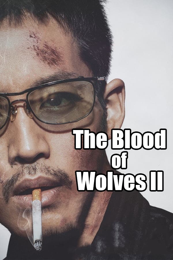 The Blood Of Wolves II - The Blood Of Wolves II (2021)