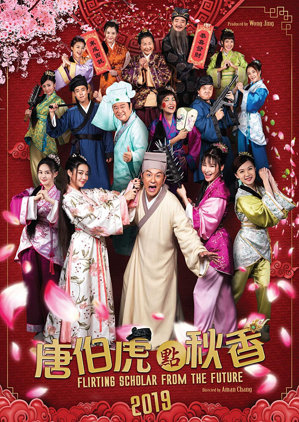 Đường Bá Hổ Điểm Thu Hương - Flirting Scholar (1993)