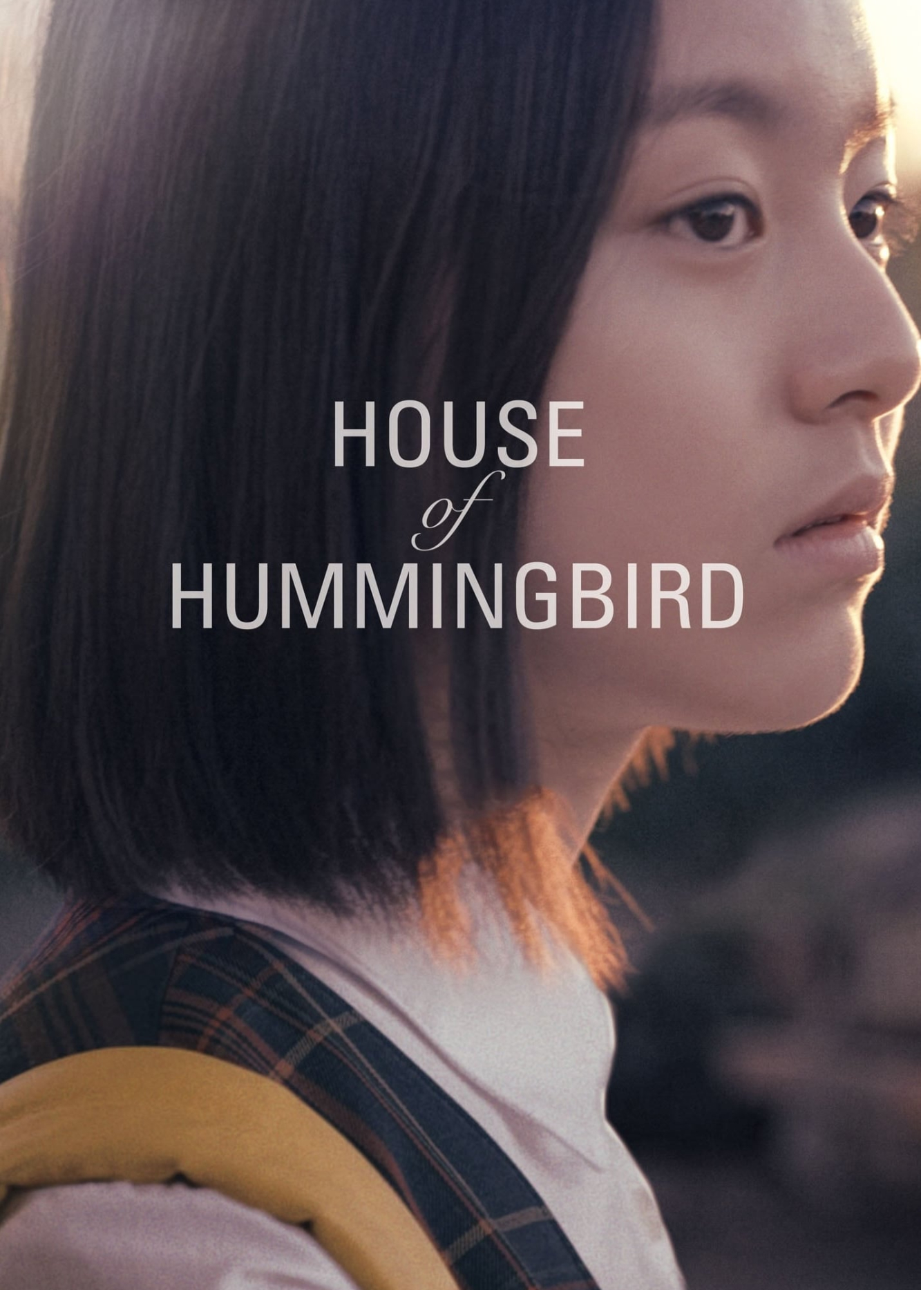 House Of Hummingbird - House Of Hummingbird (2018)