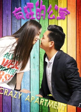 Căn Hộ Điên - Crazy Apartment (2018)