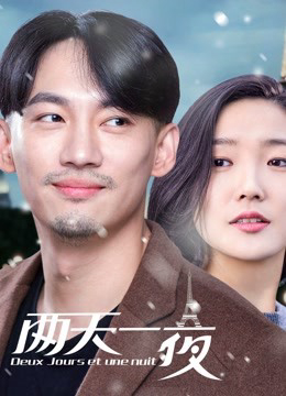 Hai Ngày Một Đêm 2018 - Two Days And One Night (Deux Jours Et Une Nuit) (2018)