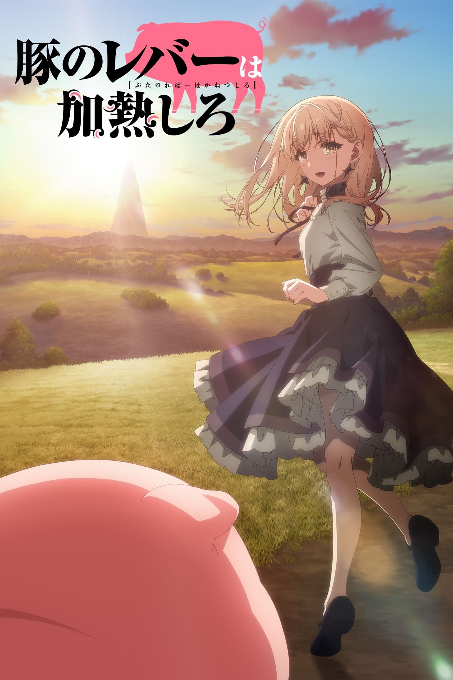 Làm Nóng Lá Gan Chú Heo - Butareba -The Story of a Man Turned Into a Pig- (2023)