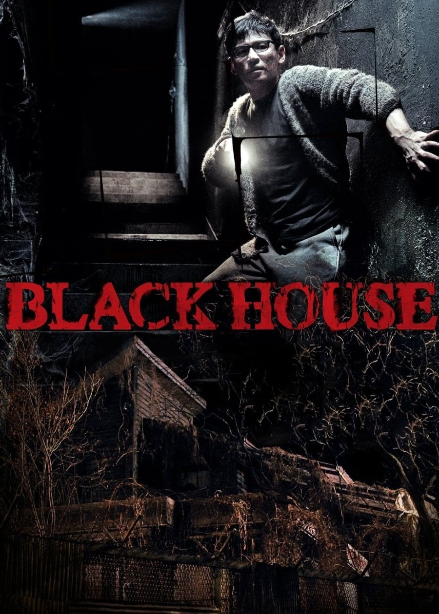 Black House - Black House (2007)