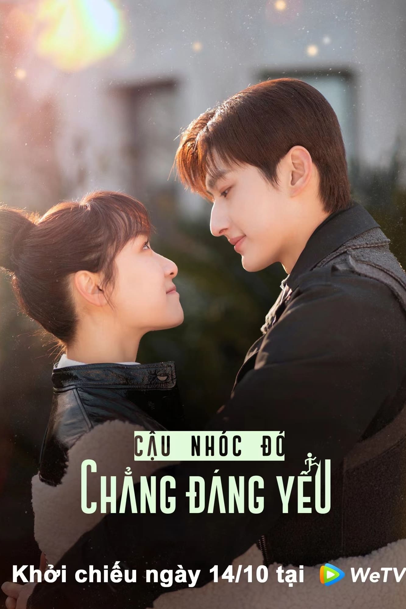 Cậu Nhóc Đó Chẳng Đáng Yêu - Cute Bodyguard (2022)