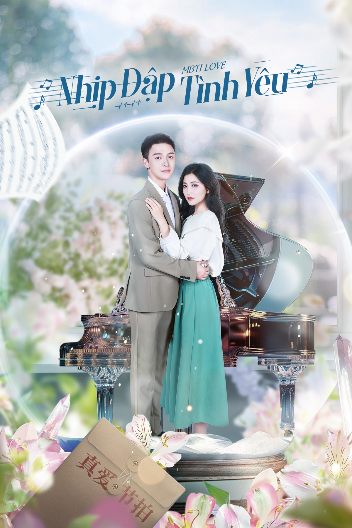 Nhịp Đập Tình Yêu - MBTI Love (2024)