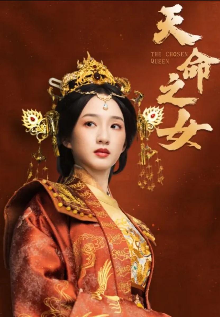 Thiên Mệnh Chi Nữ - The Chosen Queen (2025)