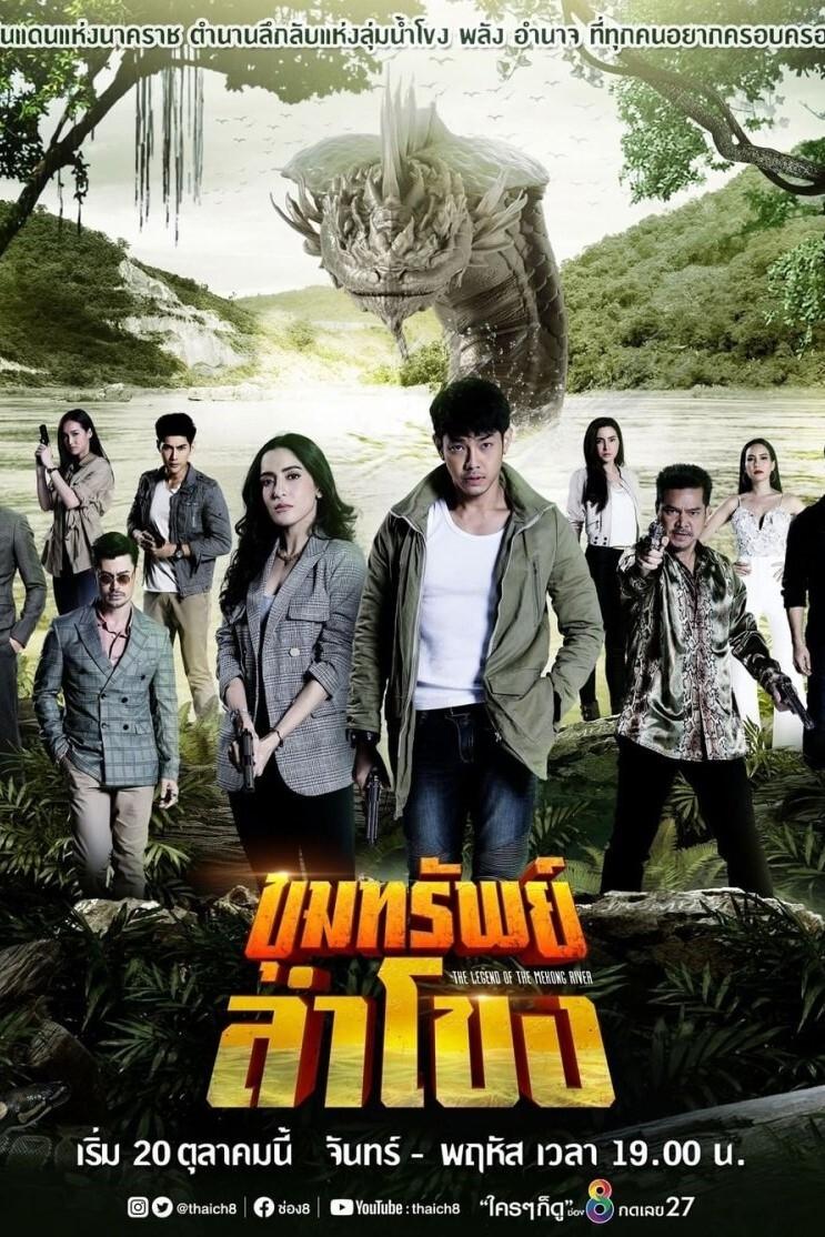 Truyền Thuyết Mê Kông - The Legend Of The Mekong River (2020)