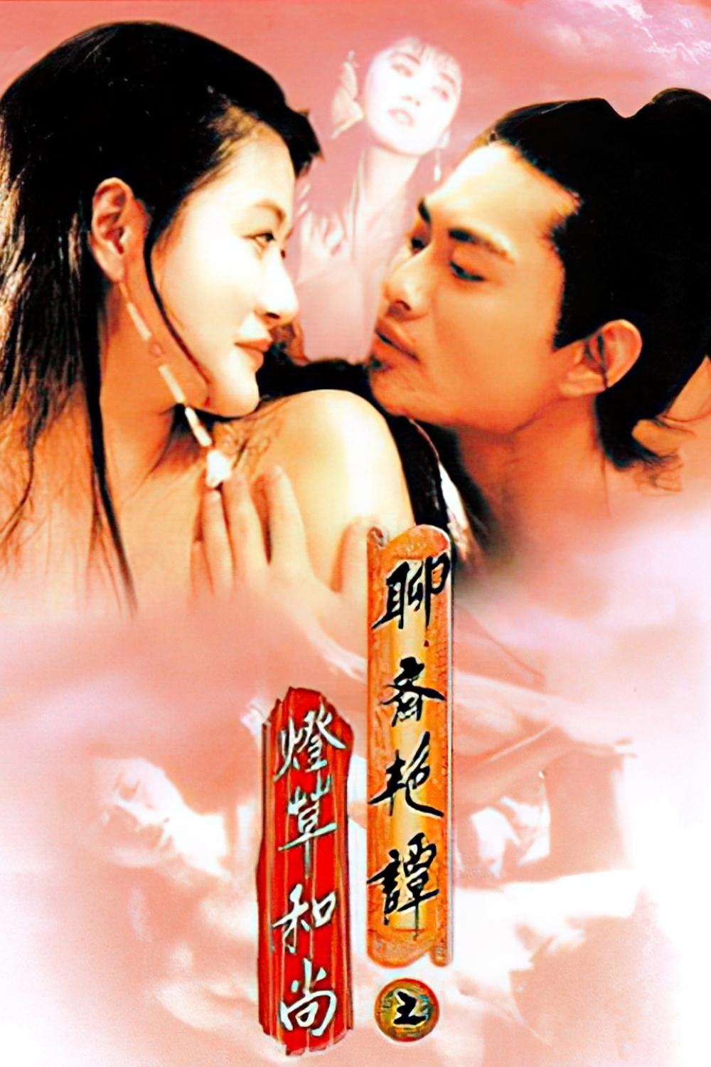 Liêu Trai Chí Dị 3 - Erotic Ghost Story III (1992)