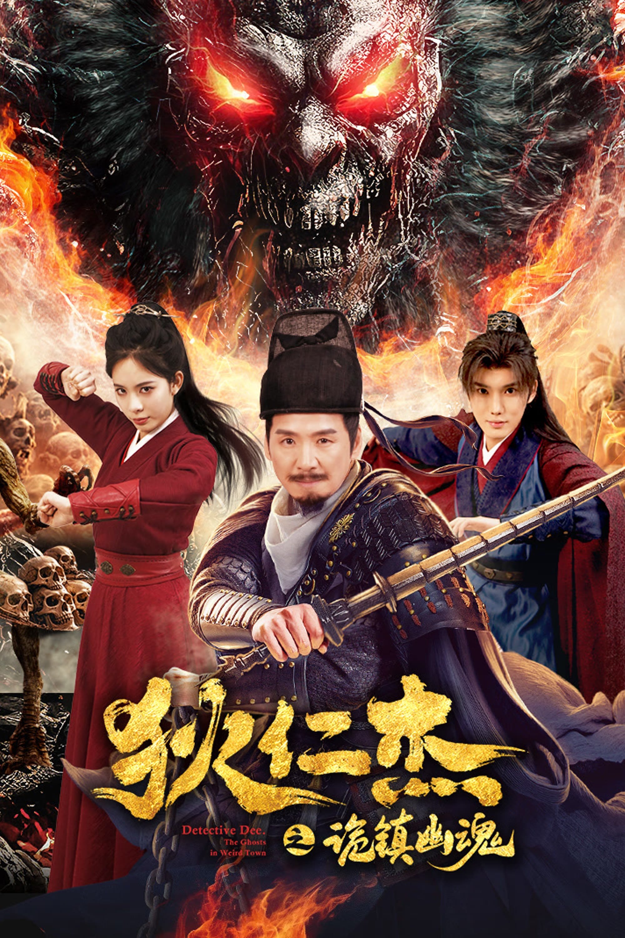 Địch Nhân Kiệt: Quỷ Trấn U Hồn - Detective Dee: The Ghosts In Weird Town (2025)