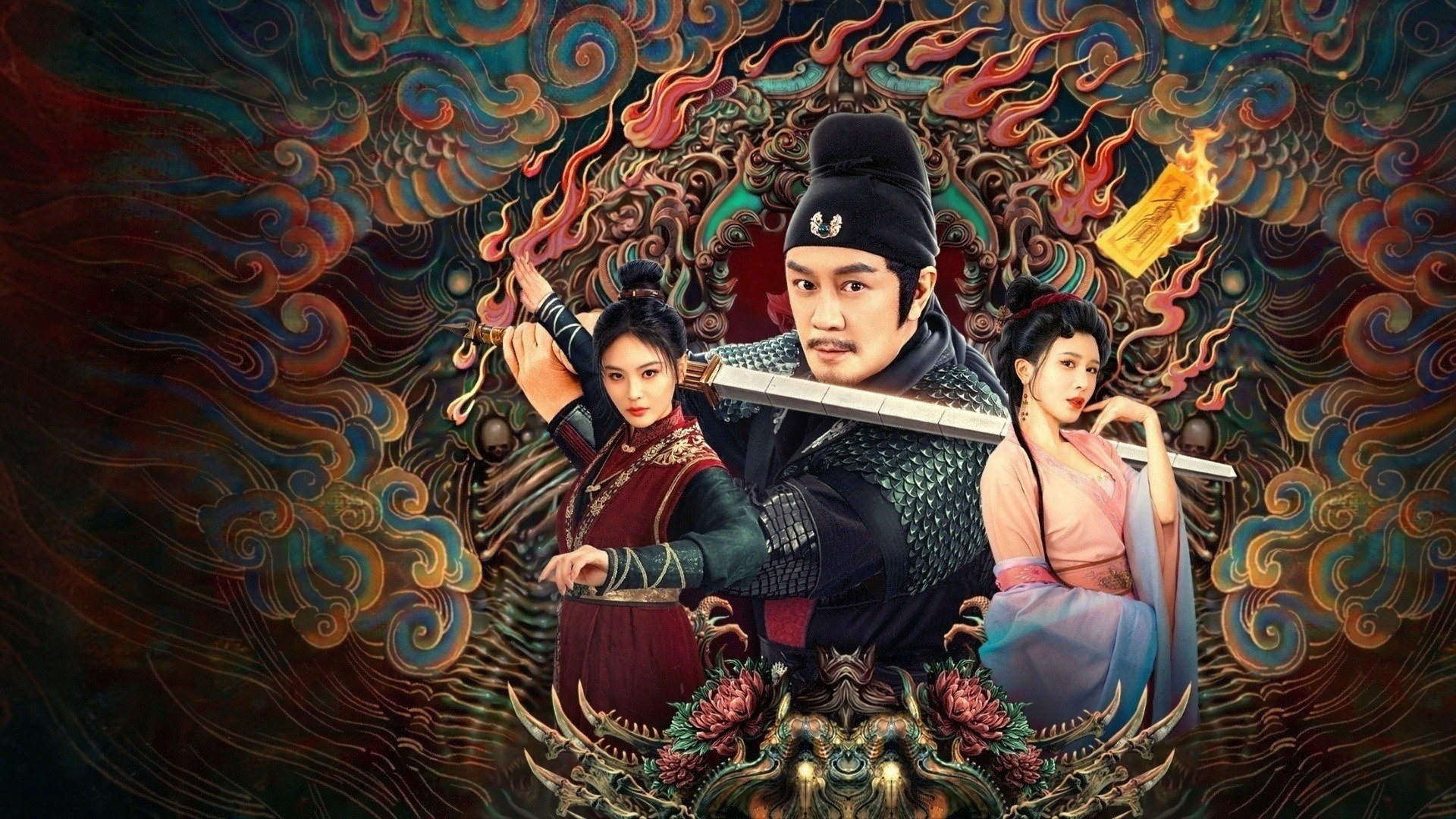 Địch Nhân Kiệt: Chú Trừ Ma (Giáng Ma Chú)