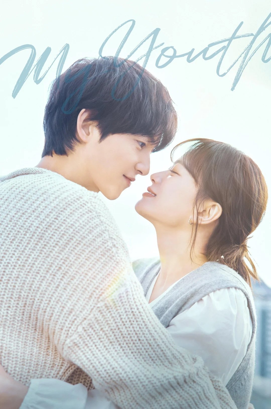 Thanh Xuân Của Tôi - My Youth (2025)