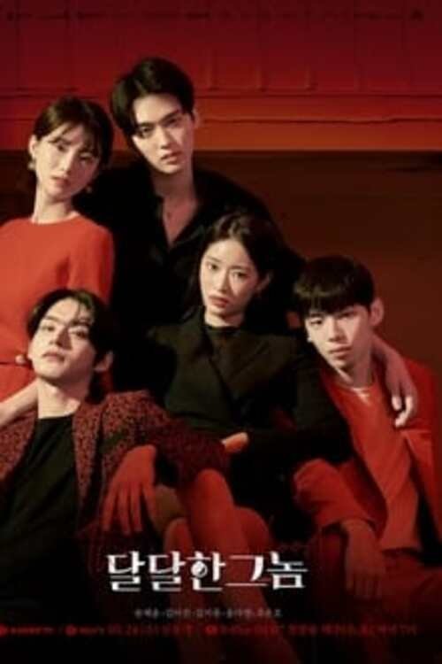 Vị Ngọt Của Máu - The Sweet Blood (2021)