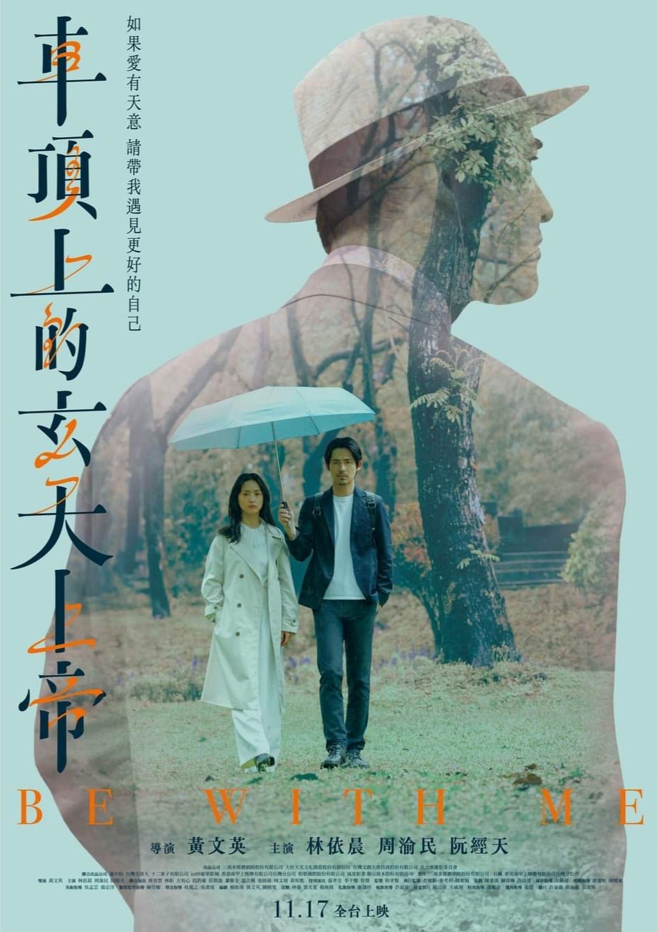 Thần Huyền Thiên Trên Nóc Xe - Be With Me (2023)