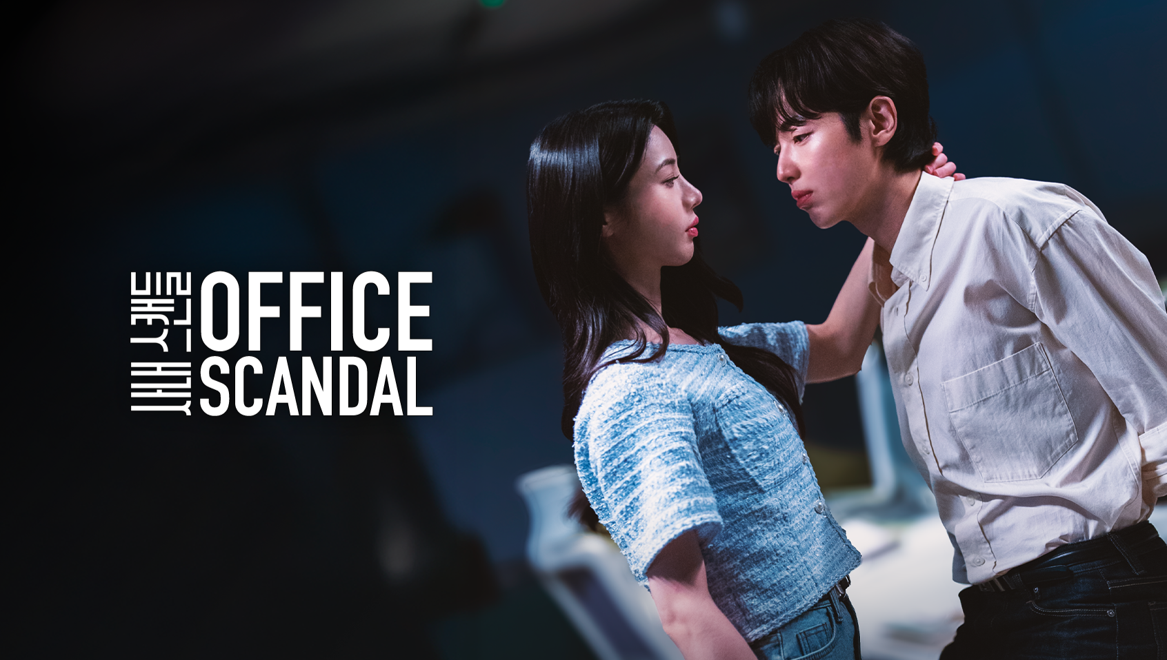 Scandal Chốn Công Sở