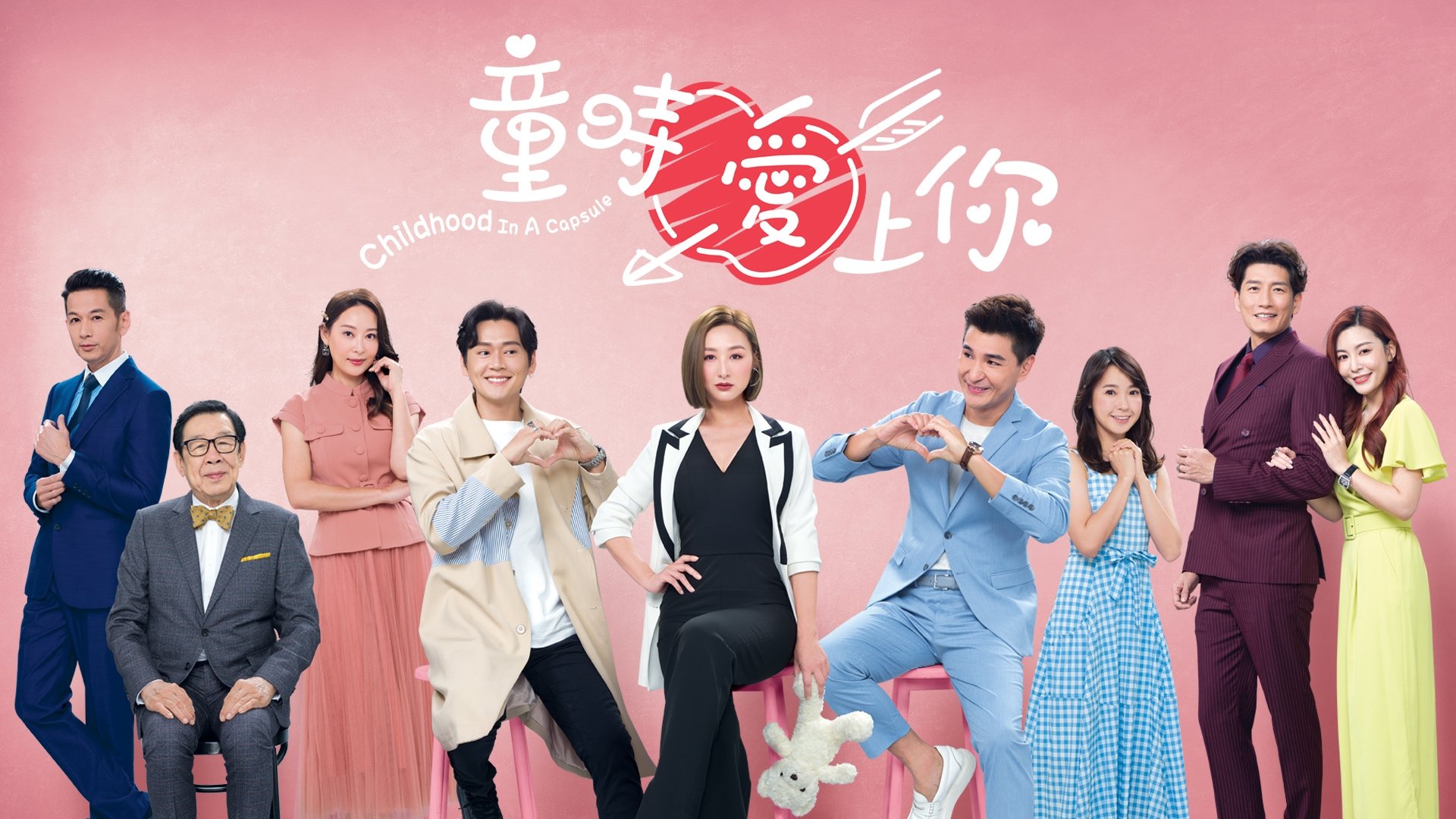 Yêu Em Lúc Ngây Thơ