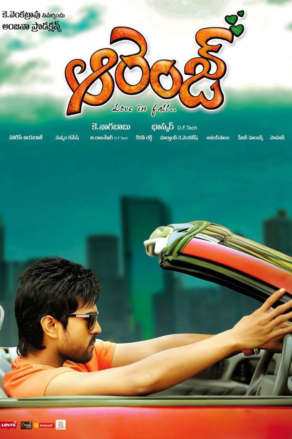 Màu Da Cam - Orange (2010)