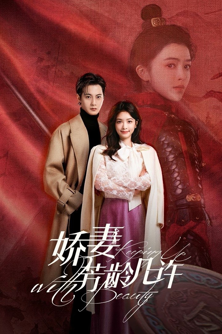 Kiều Thê Phương Niên Kỷ - Keeping Up With Beauty (2025)