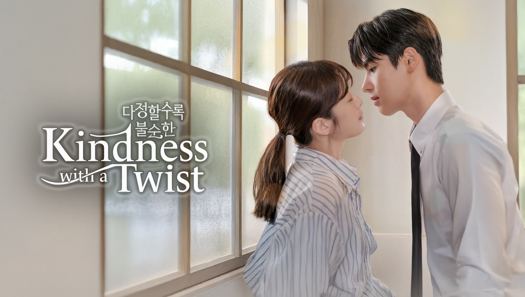 Lưỡi Dao Ngọt Ngào: Vòng Xoáy Hôn Ước Chí Mạng