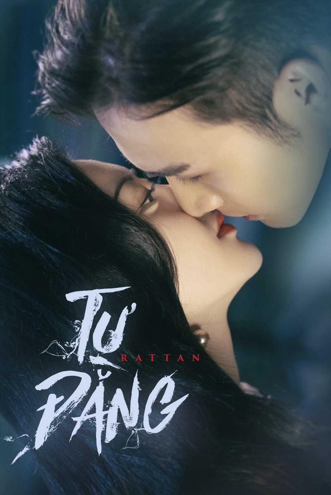 Tư Đằng - Rattan (2021)