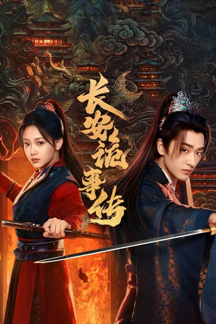 Trường An Quỷ Sự Truyện: Thần Đô - Treacherous Cases In Shendu (2025)