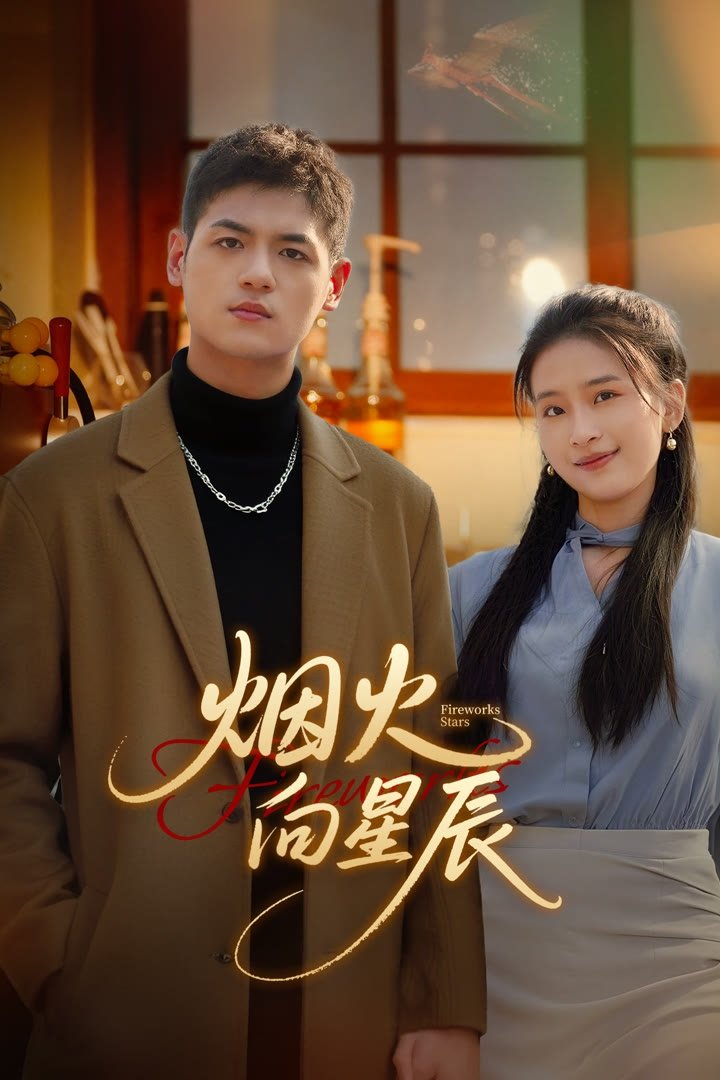 Pháo Hoa Hướng Tới Các Vì Sao - Fireworks Stars (2025)