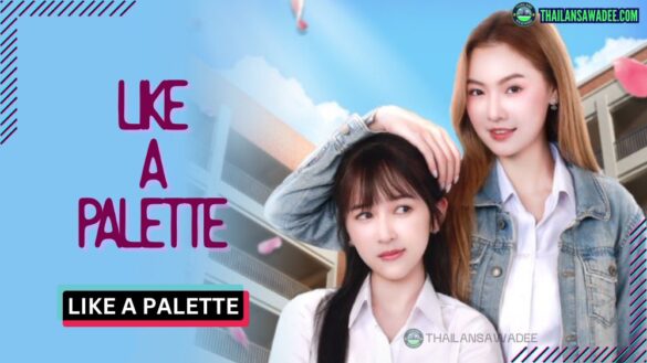 Tựa Như Bảng Màu