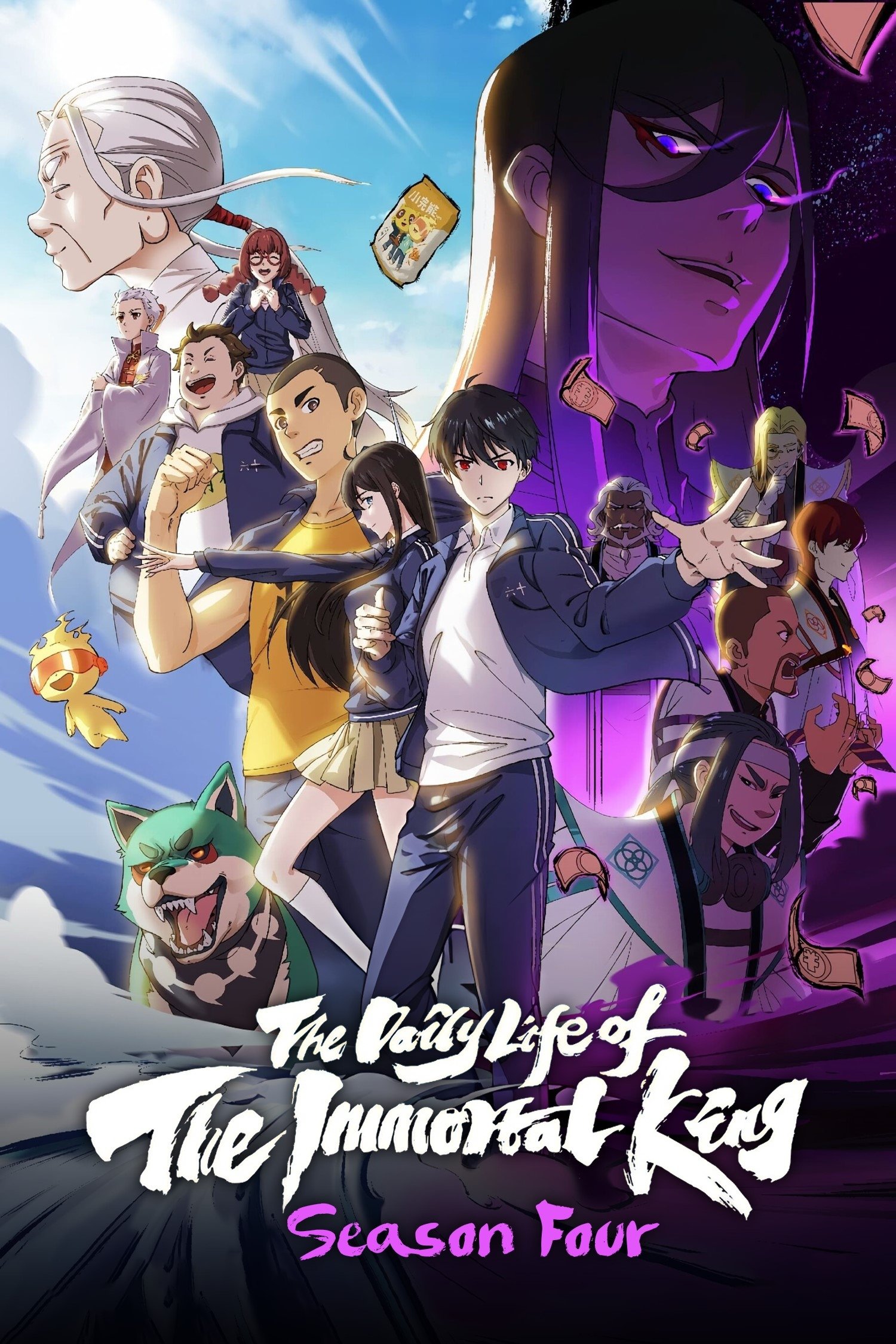 Nhật Ký Thường Ngày Của Tiên Vương (Phần 4) - The Daily Life Of The Immortal King (Season 4) (2023)