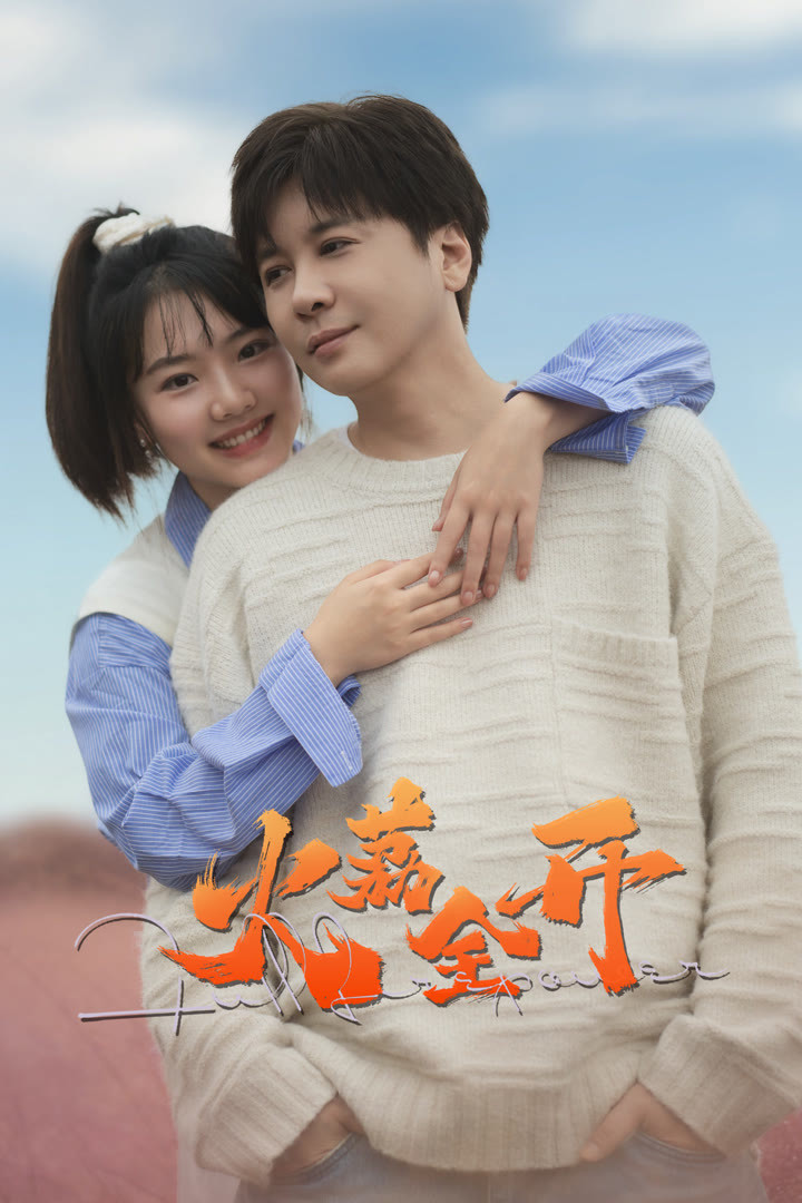 Hỏa Lệ Toàn Khai - Full Firepower (2025)