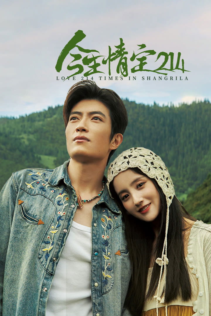 Yêu Em 214 Lần Ở Shangri-La - Love 214 Times In Shangrila (2025)