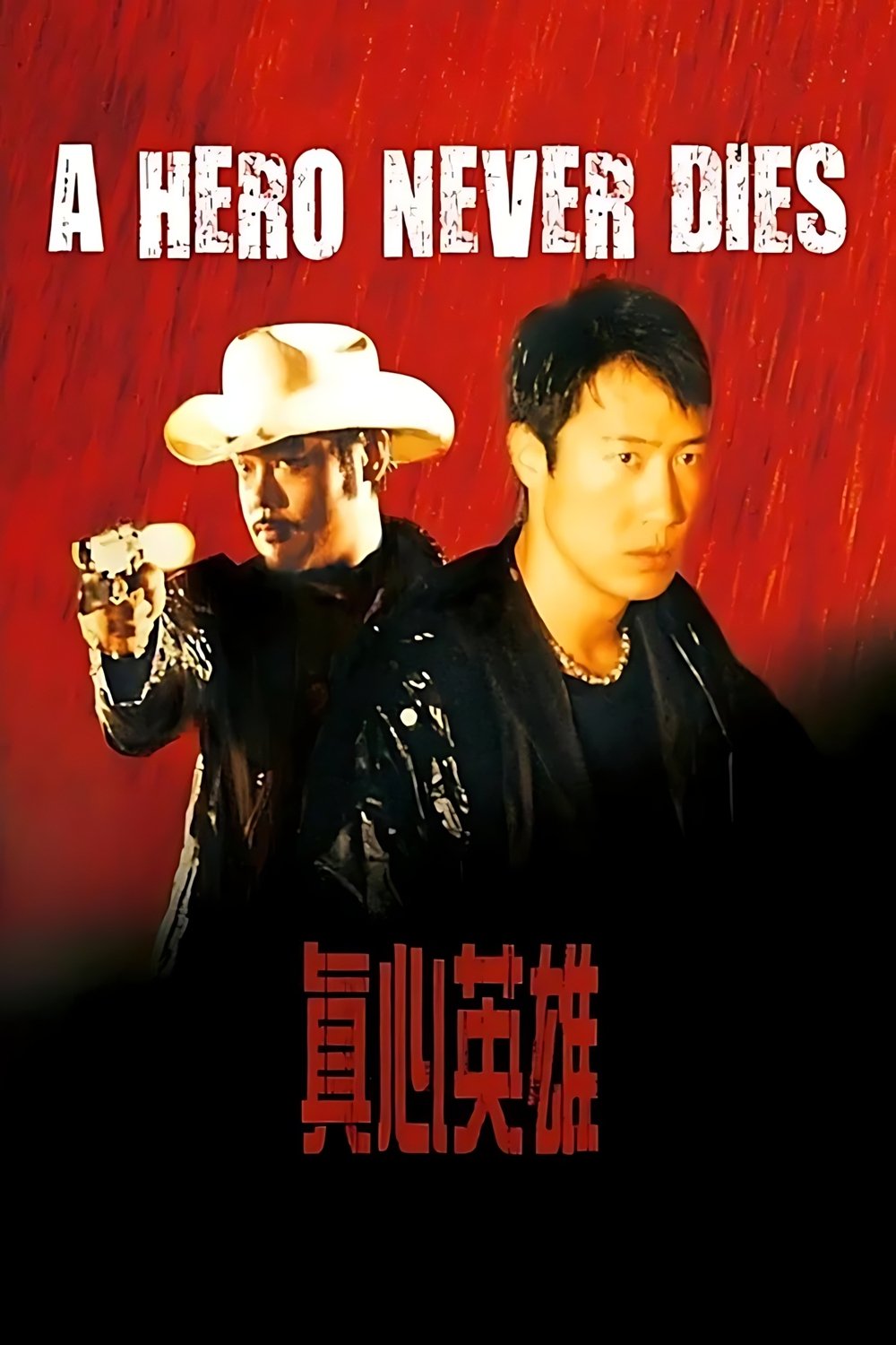 Chân Tâm Anh Hùng - A Hero Never Dies (1998)