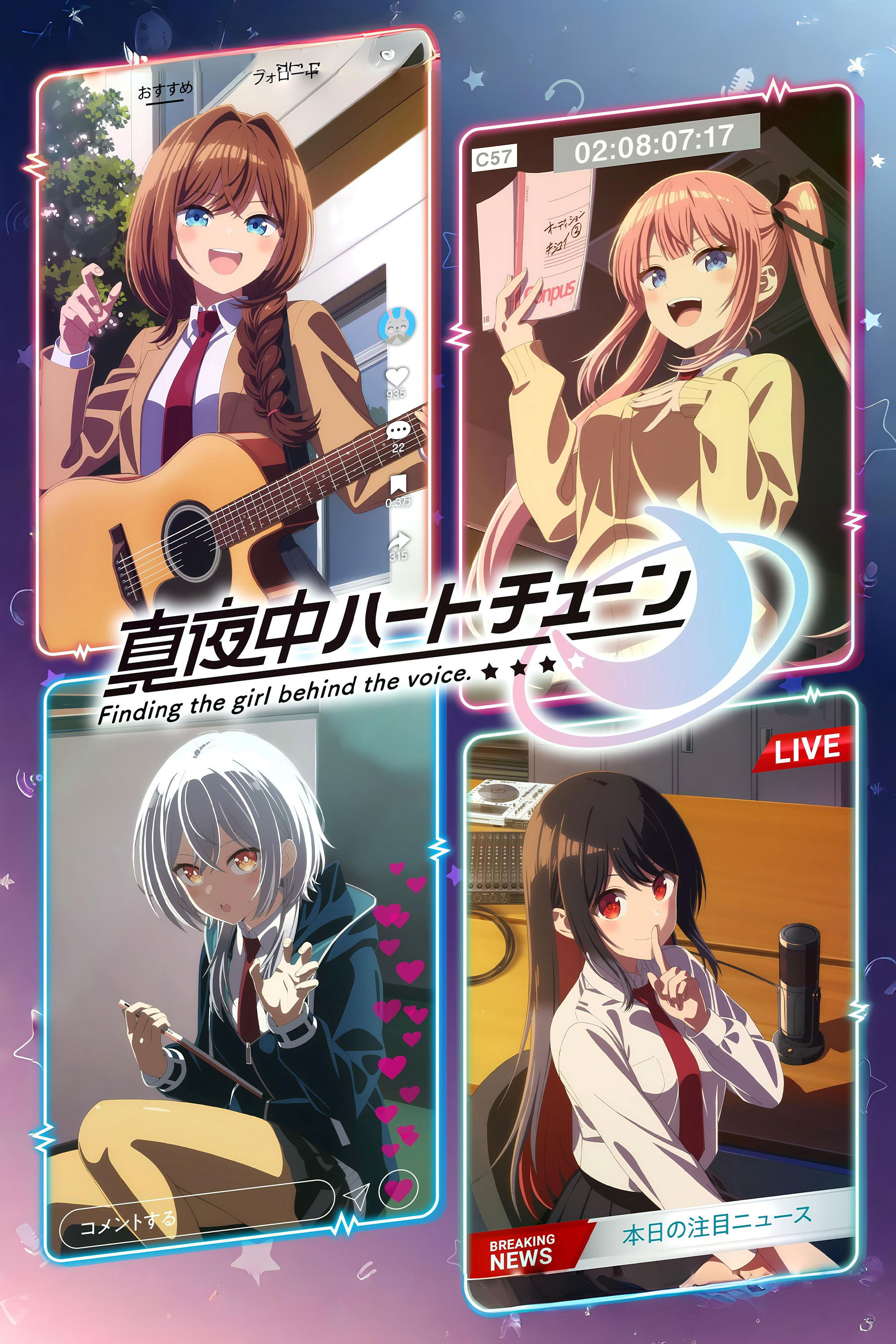 Tìm Mối Tình Đầu Qua Giọng Nói - Tune In To The Midnight Heart (2026)