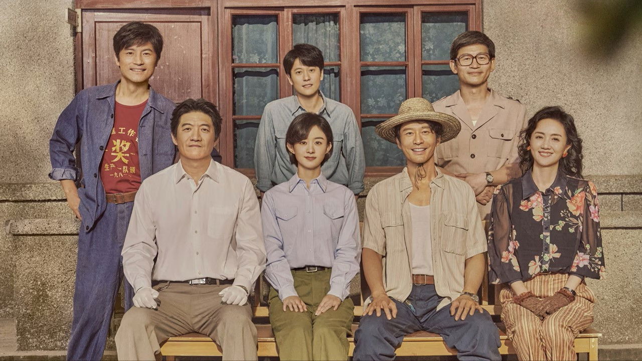 Chuyện Lớn Nơi Thành Phố Nhỏ