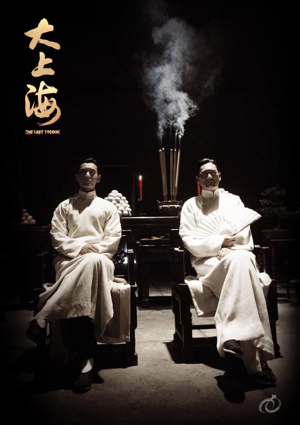 Thủ Lĩnh Cuối Cùng (Đại Thượng Hải) - The Last Tycoon (2012)