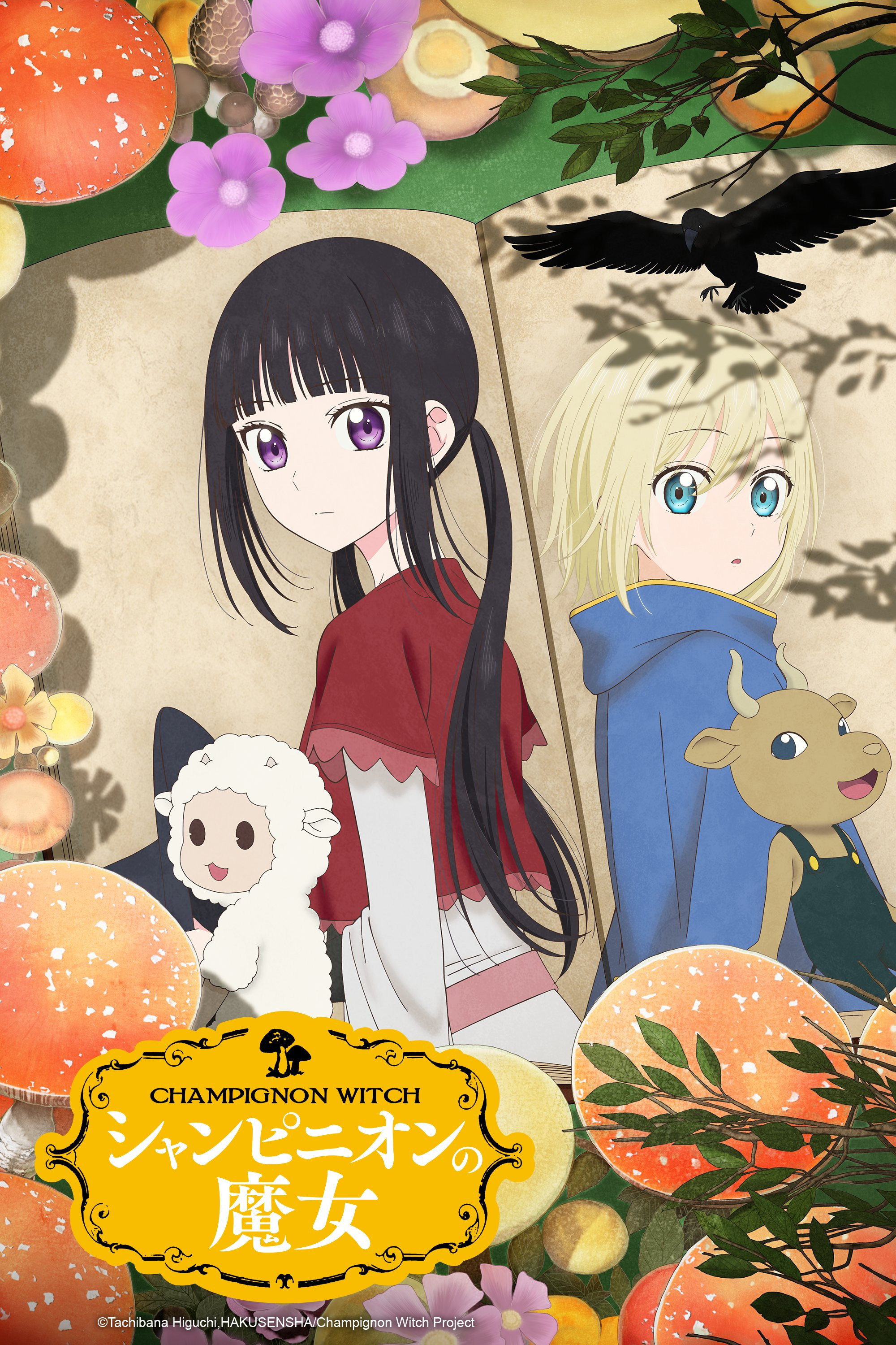 Phù Thủy Nấm (Champignon no Majo) - Champignon Witch (2026)