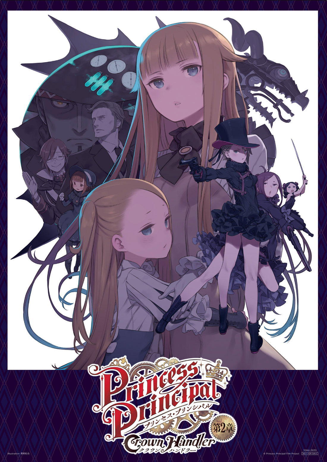 Năm Nữ Điệp Vụ: Thợ Xử Lý Vương Miện 2 - Princess Principal: Crown Handler: Chapter 2 – Revealing Reviews (2022)