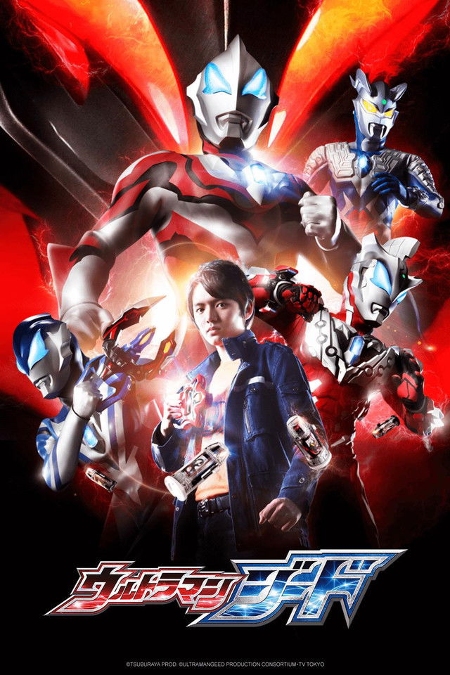 Ultraman Geed - Ultraman Geed (2017)
