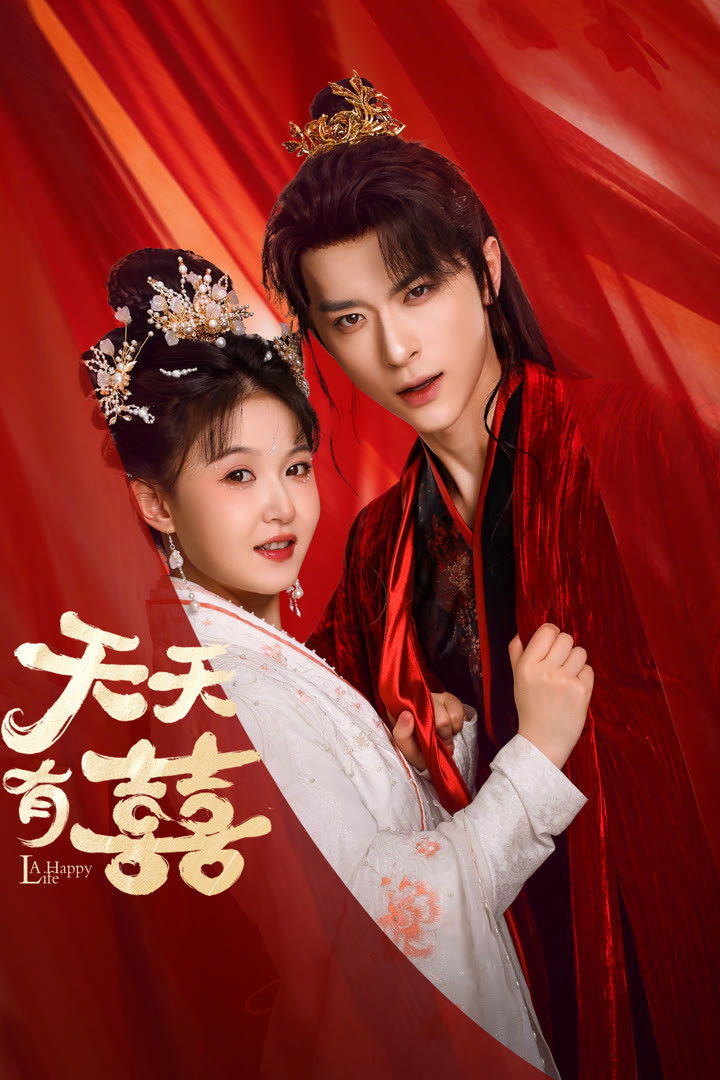 Thiên Thiên Hữu Hỷ (Ngày Ngày Có Chuyện Vui) - A Happy Life (2026)