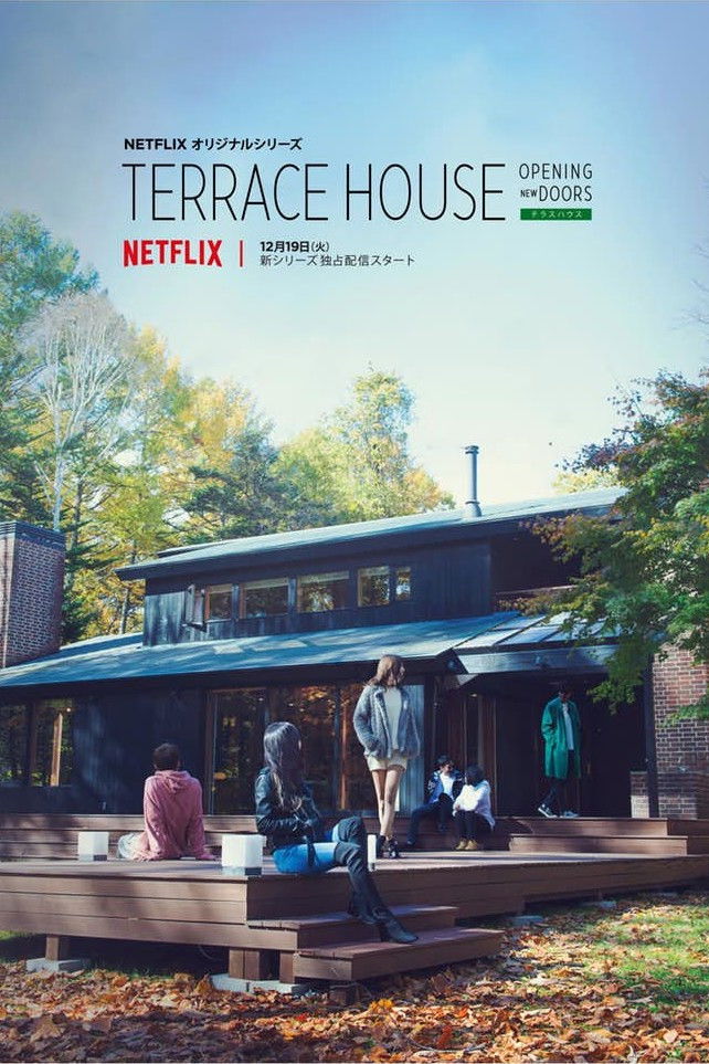 Terrace House: Chân Trời Mới (Phần 1) - Terrace House: Opening New Doors (Season 1) (2017)