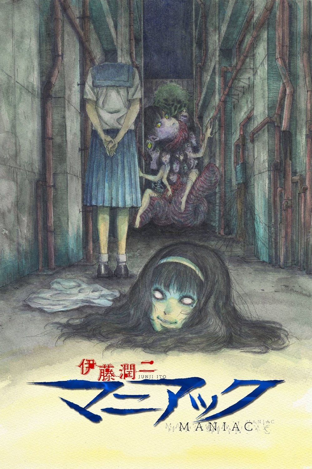 Ito Junji: Những Câu Chuyện Rùng Rợn Từ Nhật Bản - Junji Ito Maniac: Japanese Tales of the Macabre (2023)