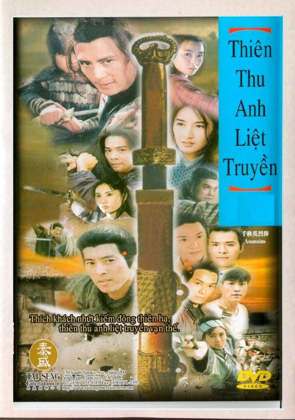 Thiên Thu Anh Hùng Liệt Truyện - Passengers And Swordsman (1996)