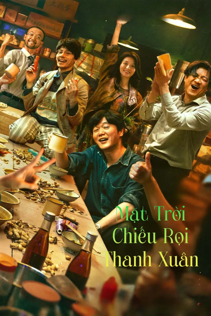 Mặt Trời Chiếu Rọi Thanh Xuân - The Way Out (2025)