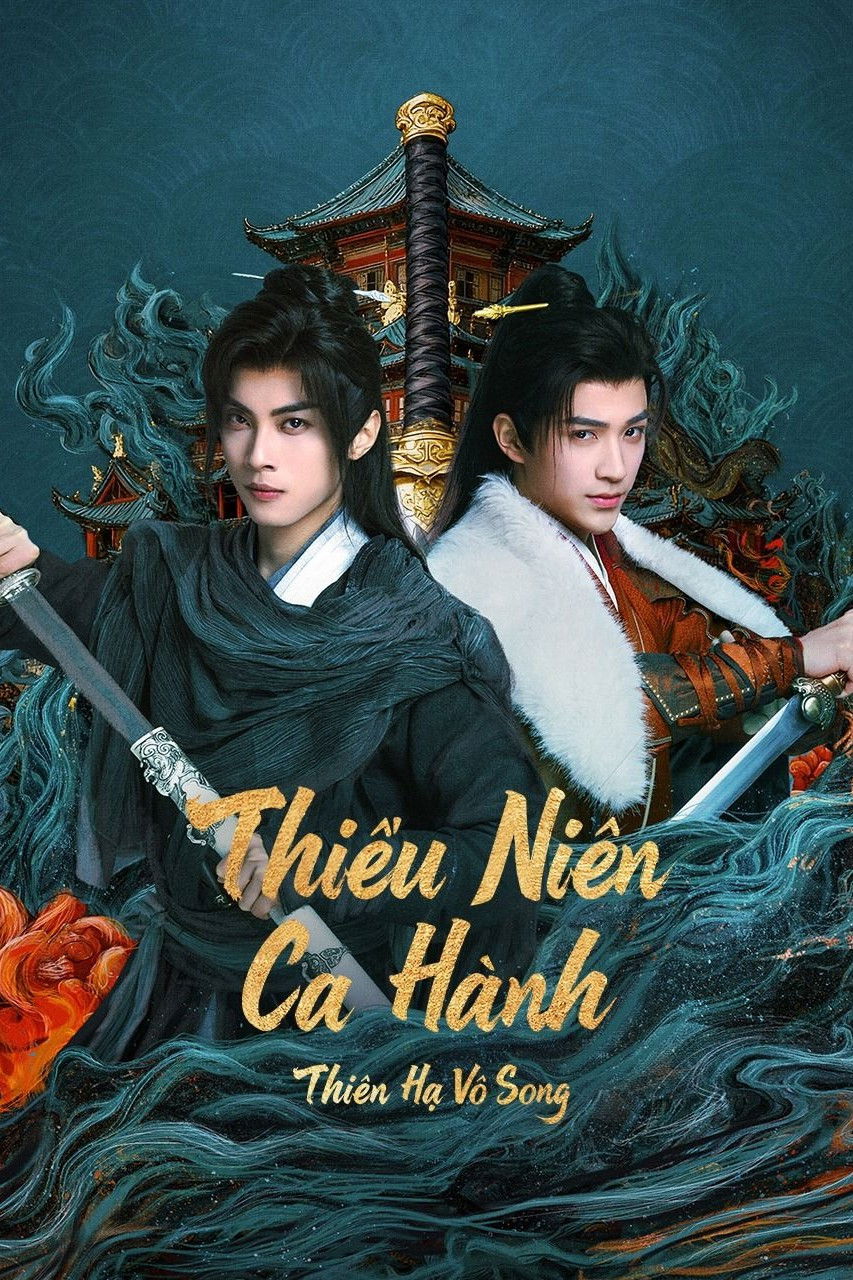 Thiếu Niên Ca Hành: Thiên Hạ Vô Song - The Blood Of Youth: Quest Of Heroic Hearts (2026)