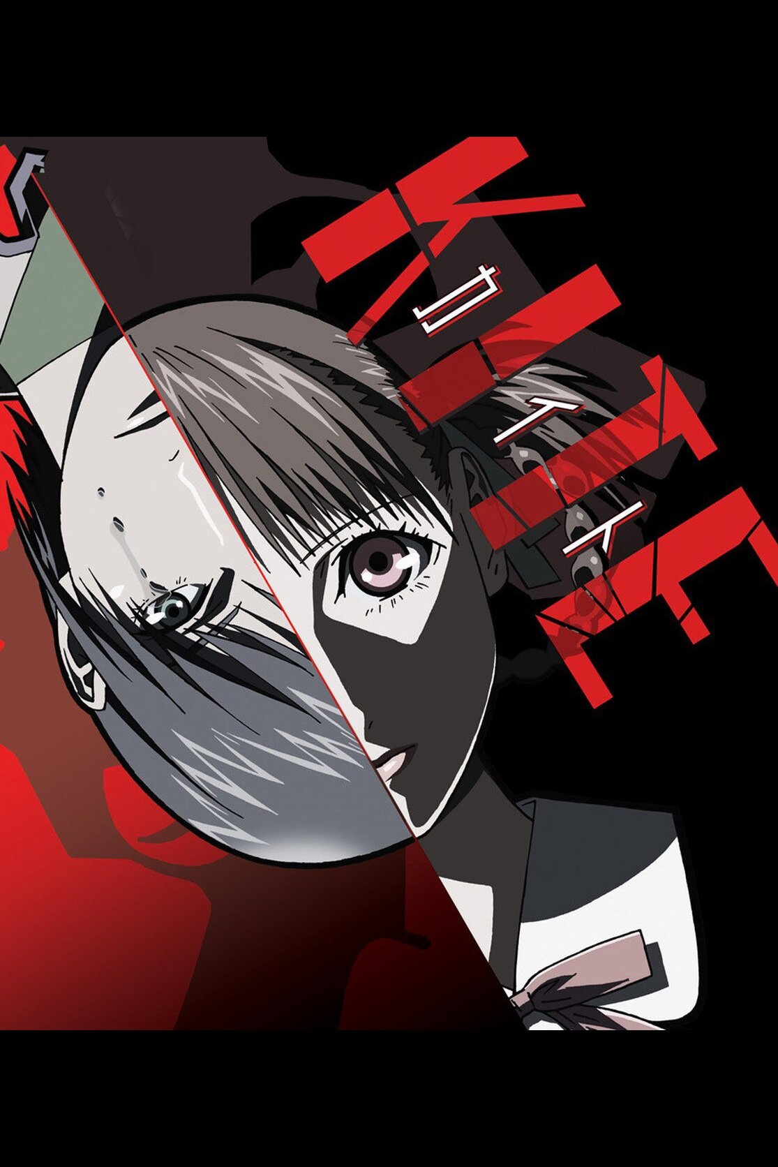 Cánh Diều (A kaito) - Kite (1998)