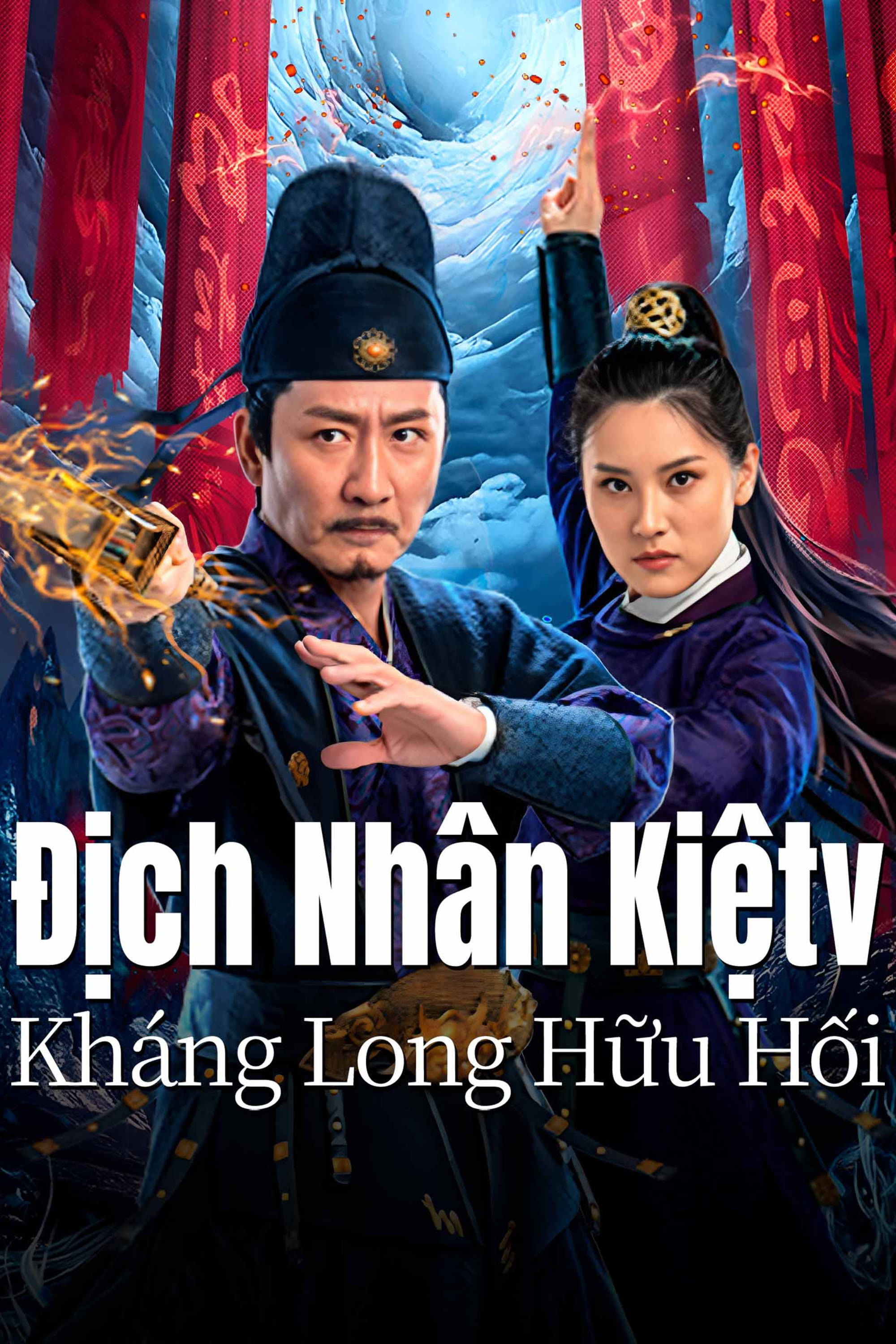 Địch Nhân Kiệt: Kháng Long Hữu Hối - Detective Dee And The Arrogant Ruler (Detective Dee And The Punished Swellhead) (2024)