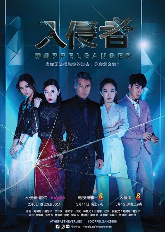 Giành Lại Công Lý - Doppelganger (2018)