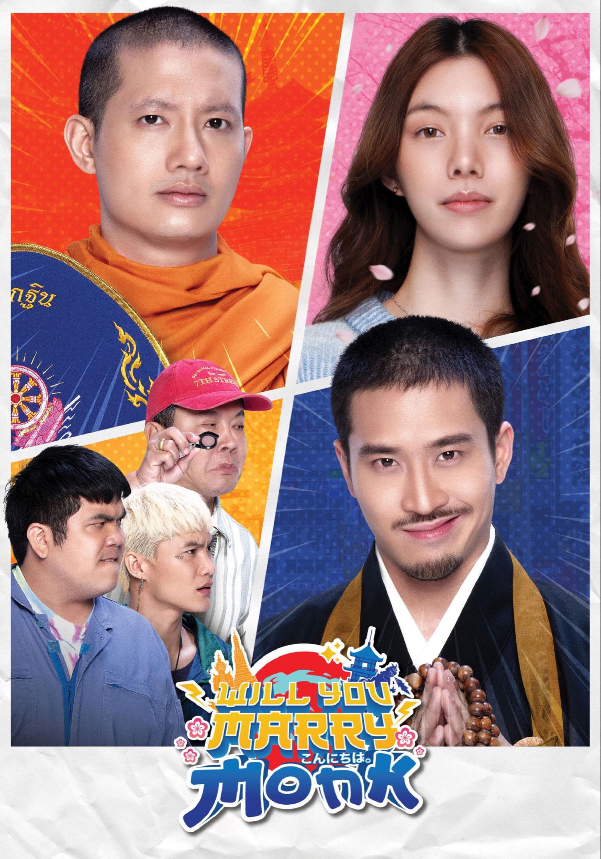 Sư Thầy Gặp Sư Lầy - Will You Marry Monk? (2025)