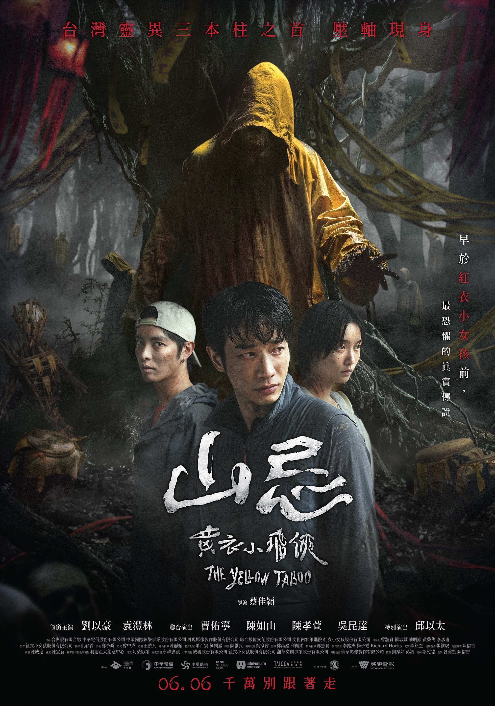 Núi Tế Vong - Haunted Mountains: The Yellow Taboo (2025)