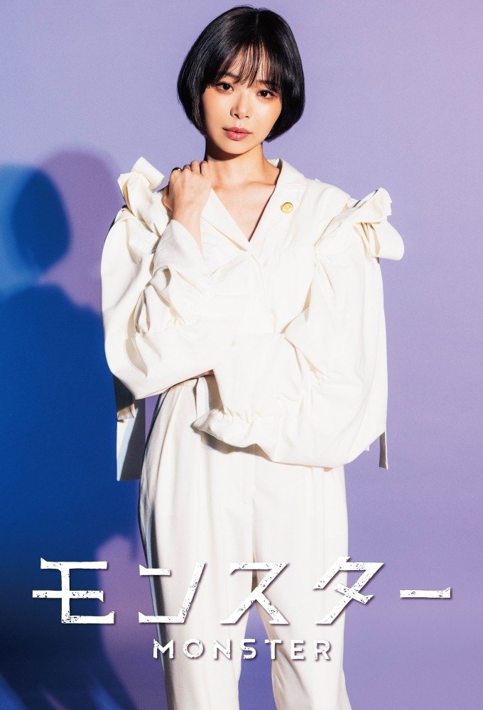 Nữ Luật Sư Dị Biệt - MONSTER (2024)