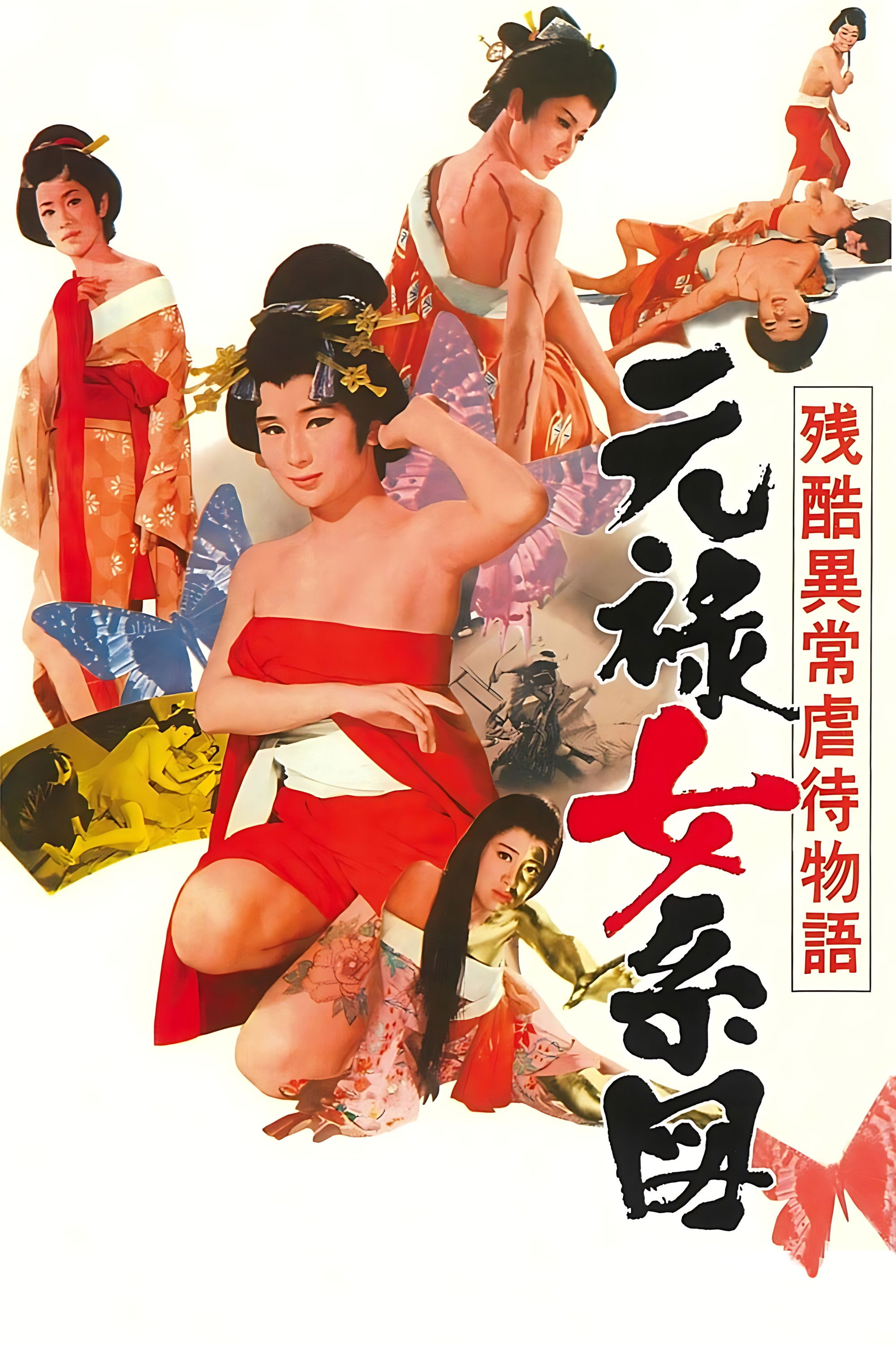Tra Tấn - Orgies of Edo (1969)